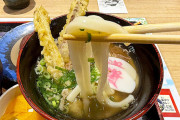 「資さんうどん」←コイツがイマイチうまくいってない理由《ワケ》
