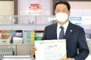 【速報】韓国･公州市議長、対馬市議長に対馬で「対馬韓国返還要求」討論提案