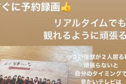 モーニング娘。'22　本日のNHK『うたコン』出演を辞退