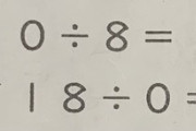 【画像】小学校の算数、『不可解な問題』を出してしまう…