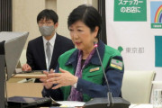 小池都知事「感染を止めて、社会活動を止めない。大谷選手のような二刀流」