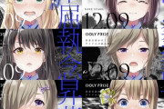 【朗報】『IDOLY PRIDE』のアプリ、6月24日に配信決定！！！！！！
