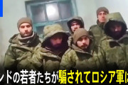ロシアに渡ったインドの若者たち、業者に騙されロシア軍への入隊を強制されたか　ウクライナの戦地で２人死亡の報道も