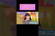 幸せな宮地すみれ #日向坂で会いましょう  #宮地すみれ #日向坂46