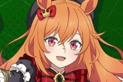 【ウマ娘】見た目は可愛い、やることはえげつないファミ子