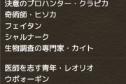 【パズドラ】終わってみればハンターは鬼滅並の復帰者専用ガチャだった