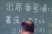【意味不明】遥 か 斜 め 上 の 発 言 く だ さ い