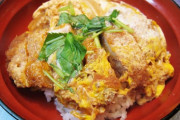 蕎麦屋「そば屋を丼物屋と勘違いしてる人がいる、カツ丼や天丼よりそばを食べて欲しい｣