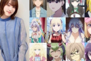 【悲報】人気声優・上田麗奈さん、とんでもない写真をあげてしまい弱者男性大発狂！！　俺も横になるわ・・・