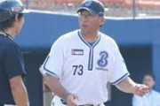 【プロ野球】駒田「どこにいたと思います？監督室に入り込んで、テレビを見ていたんですよ」