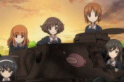 ガールズ&パンツァー（冷静に見るとシナリオ謎です、戦車に女子高生乗ってるだけです、なぜか大洗が聖地です）←このアニメが天下取った理由