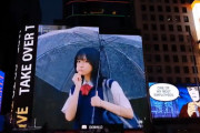 【乃木坂46】池田瑛紗×TimesSquare 世界のてれパン！???生誕祭動画