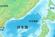 日本海側に大都市が少ないのはなんで？