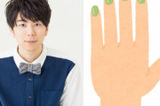 西山宏太朗さん、秋の新ネイルに大反響「女子大生のインスタ」「女辞めたい」
