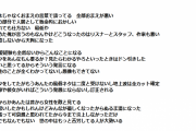彡(^)(^) 「矢部が岡村に公開説教！？面白そうやな」ｿﾞﾛｿﾞﾛ
