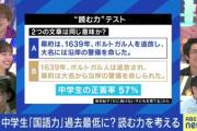 【悲報】最近の中学生、この文章の違いが分からないｗｗｗｗ