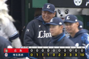 【勝利】西武ファン集合（2025.3.19）