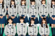 【欅坂46】デビュー当時の画像見てたら涙出てきた...