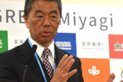 【衝撃】宮城・村井知事「兵庫県や参政党のデマを放置したら選挙が崩壊した。全てのデマ投稿に法的措置する」