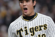 阪神・藤浪晋太郎、場合によっては「残留」も？ メジャー挑戦表明も“厳しい現実”　〈dot.〉