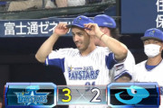 【試合結果】[2022/8/31] DeNAベイスターズ３－２中日ドラゴンズ　濵口7回2失点　ソト＆戸柱同点アーチ　2連勝で60勝到達！