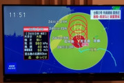 【韓国の反応】台風が日本へ。オリンピック開会式が終わった途端、NHKは台風警報。韓国の反応「呪われた戦犯国家。選手団を死地に送ったようで気持ちが悪い。」