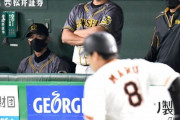 阪神、１１年ぶり１試合５失策で敗戦　24日も負ければＶ完全消滅