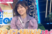 【乃木坂46】山下美月は小悪魔キャラでいける・・・