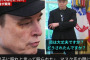 イーロン・マスクさん、伏線回収