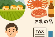 日本人のふるさと納税利用率が18%とかいう闇