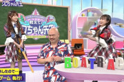 【動画】クロちゃんがAKBメンバーに叩かれまくるｗｗｗｗｗｗ