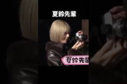 キャッチーな写真を撮る夏鈴先輩と四期生#櫻坂46