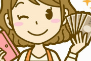 【朗報】副業で『確実に』月3万くらい稼ぐ方法ｗｗｗｗ