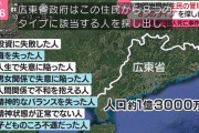 【悲報】中国さん、人生で失敗をした瞬間に投獄される模様ｗｗｗｗｗｗｗｗｗｗｗｗｗｗｗｗ