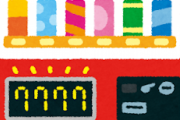 得体のしれない電子マネーのようなものが使える自販機ｗｗｗｗｗｗｗｗｗ