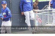 【朗報】ダルビッシュ有、山本由伸のブルペン投球を暖かく見守る