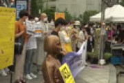 【動画】 韓国の慰安婦訴訟、日本政府に1人当たり950万円の賠償支払いを命じる判決 「日韓関係 一層の危機に」