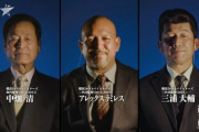 DeNA10周年特別企画　中畑清・A.ラミレス・三浦大輔　歴代三監督鼎談動画が公開される！