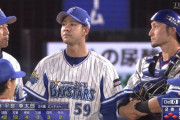 DeNA先発・平良、２回途中２失点で降板