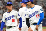 迫る山本由伸のMLBデビュー戦　オープン戦で乱調も指揮官や米メディアは楽観的「信頼を少しも失っていない」
