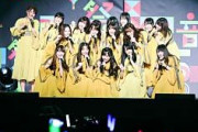 【日向坂46】MBS音祭2019ライブレポートUP！！「会場を明るく照らす太陽のようだった。 」