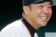 巨人「大山に40億！さらに阿部監督の現役時代の背番号10を用意した」