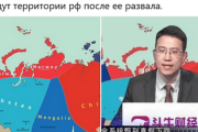 【画像】中国の国家テレビチャンネルCCTV、ロシア崩壊後の領土分割案を発表。日本にも配慮か