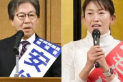 【悲報】有権者「他人の悪口ばかり聞きたくない」　批判型野党とオールドメディア、終焉へ