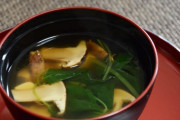 松茸のお吸い物とかいう神のスープｗｗｗｗｗ