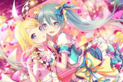 「デレステはプロセカなんか眼中にない！」とか言うけど  正直めちゃくちゃ意識しとるやろ