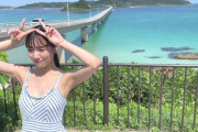【日向坂46】河田陽菜、キャミ姿でそんな事しちゃっていいの！？