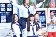 新しい学校のリーダーズ、初の地上波冠番組に歓喜「やばいことがしたい」 #芸能 |  ゴリ押しなの？実力なの？