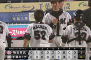 動画　今日の試合がロッテの今季ベストゲーム？