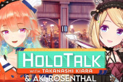 アキロゼとキアラのホロトーク『楽器ガチ勢だったのか』【ホロライブ】